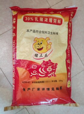 双胞胎30％乳猪浓缩饲料（新品上架）正品保障假一赔十
