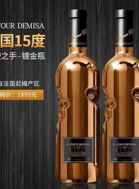 买一送一法国进口龙船红酒金干红葡萄酒天使之手高扫码750ml