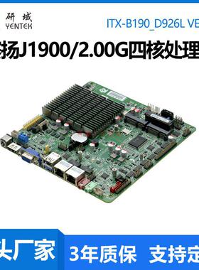 研域B190迷你ITX双网口6串J1900/1800工业X86工控一体机电脑主板