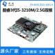 研域B320工控主板迷你ITX一体机电脑i5 3210M双HDMI千兆网6串HM77