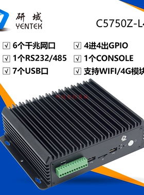 研域C5750S-L4低功耗4310/8260/6412嵌入式6网口软路由工控主机