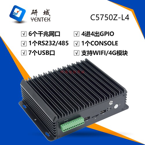 研域C5750S-L4低功耗4310/8260/6412嵌入式6网口软路由工控主机