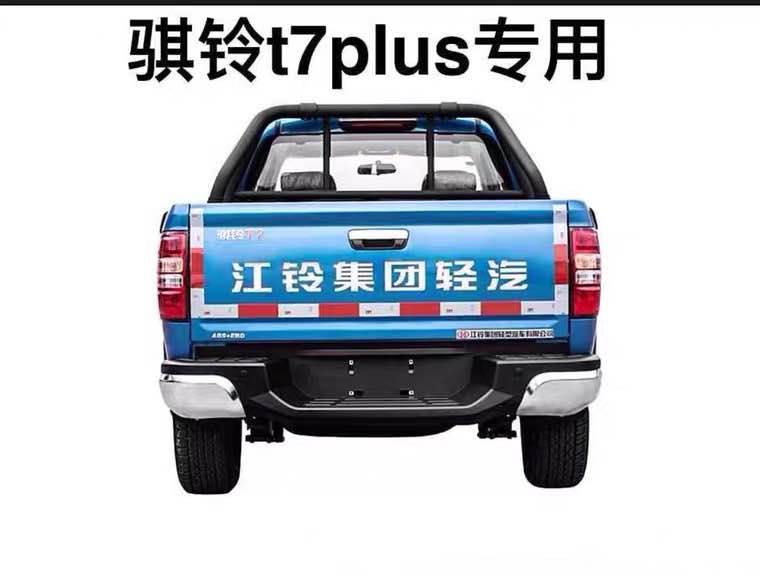 适配江铃骐铃T7 T7PLUS后杠后保险杠原厂总成包邮江铃全车配件专