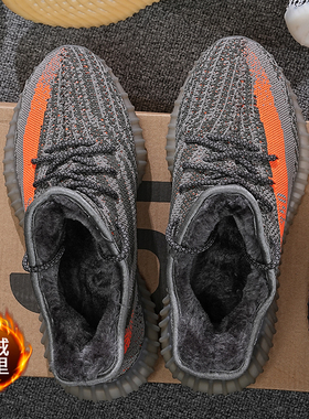 加绒秋冬季柏宜椰子鞋男鞋350保暖加厚运动鞋软底跑步鞋休闲棉鞋