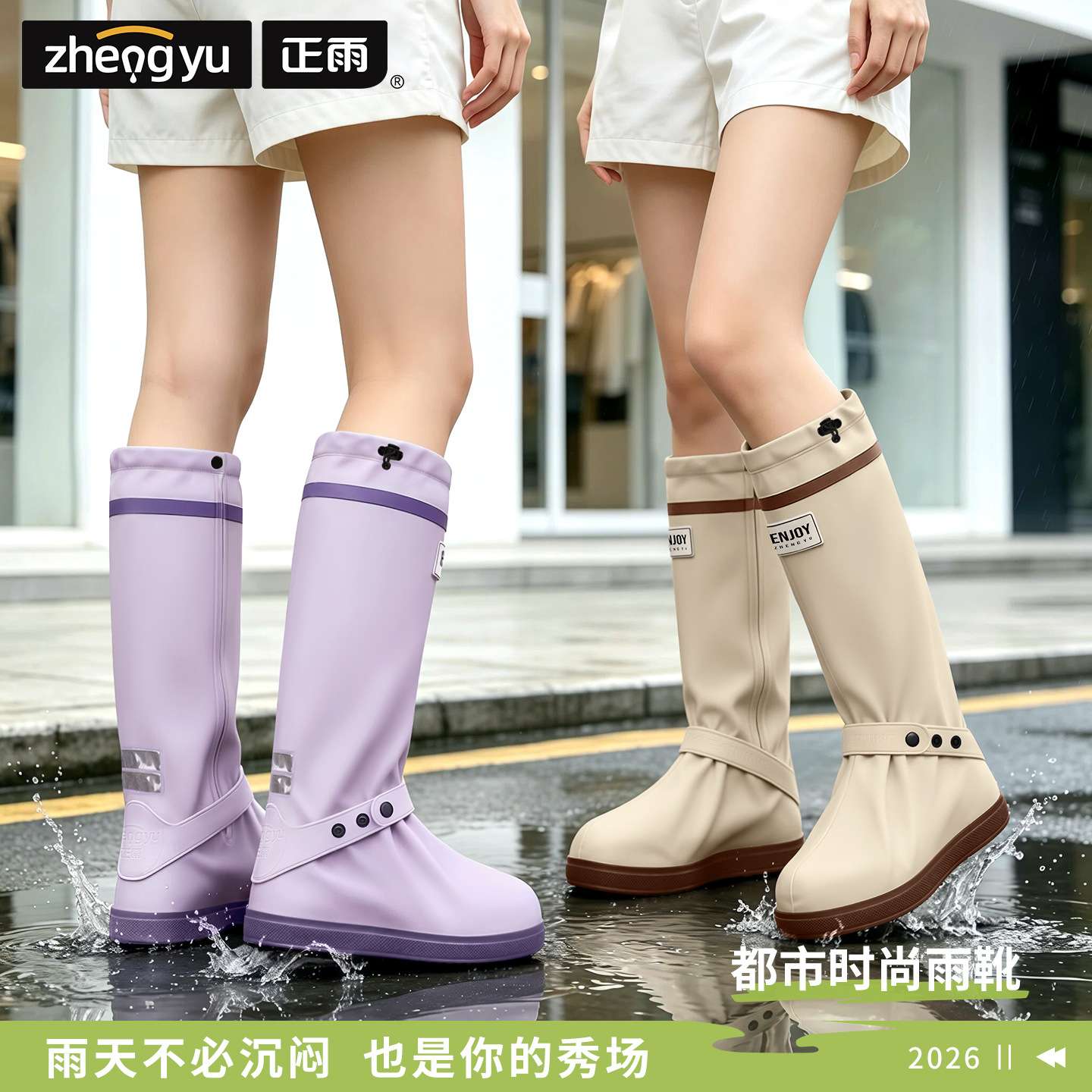 骑行加厚高筒防沙防水耐磨鞋套