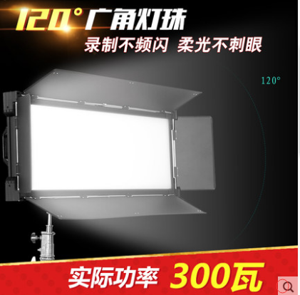 利帅V-6000影视补光灯300瓦大功率led摄影灯视频电影摄像演播灯光