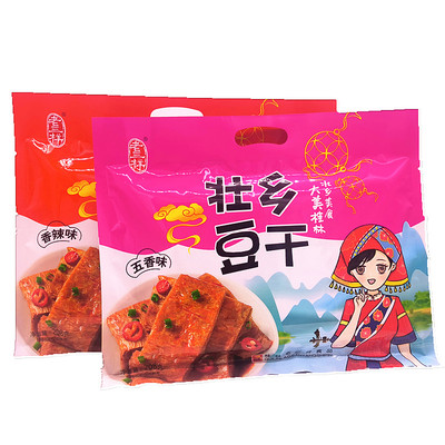 桂林老三样208克壮乡豆干香辣手撕素牛排豆干辣条网红休闲卤味