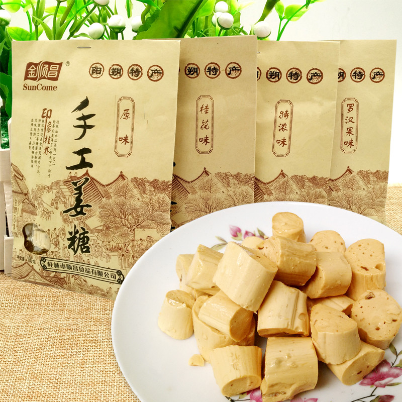 桂林特产金顺昌100克阳朔手工姜糖桂花味罗汉果味特浓原味糖果