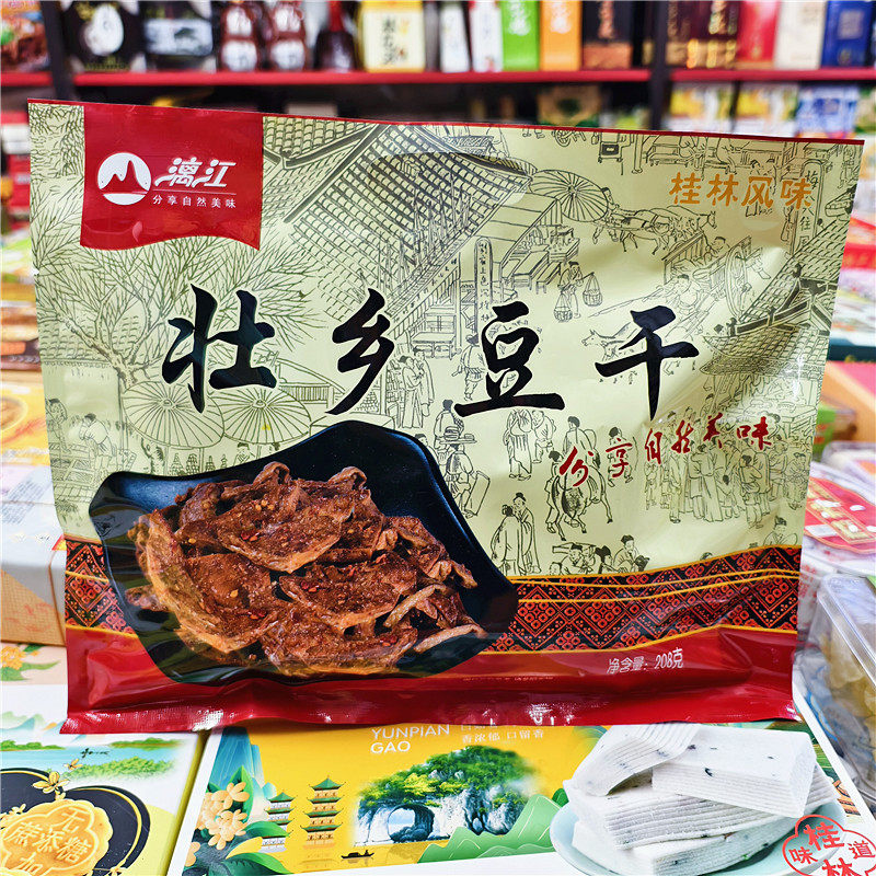 广西桂林风味208克漓江壮乡豆干手撕素牛排五香豆腐干香辣味