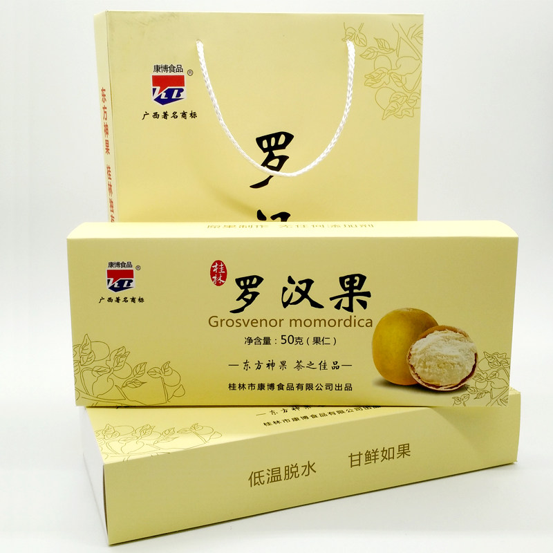 桂林特产康博100礼盒罗汉果仁茶、罗汉果茶送礼佳品50g*2盒装