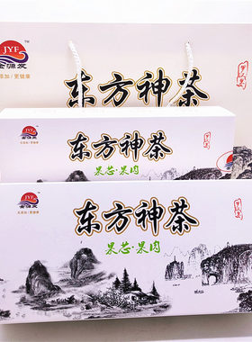 广西桂林特产永福罗汉果茶金源发罗汉果芯茶东方神茶果仁果肉