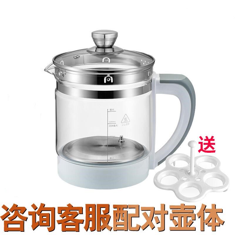 通用荣事达/美的/小熊/天际养生壶配件单壶玻璃壶体壶身带盖1.8升