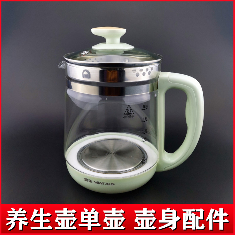 通用康佳养生壶单壶配件KHK1809 1870T 18V12热水壶玻璃壶身单配图片