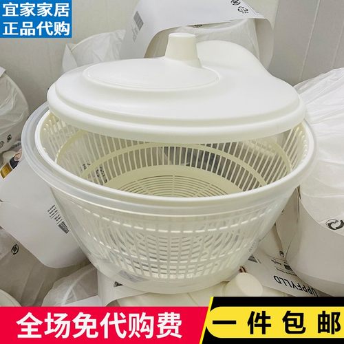 宜家甩干机滤水篮沙拉手动脱水器