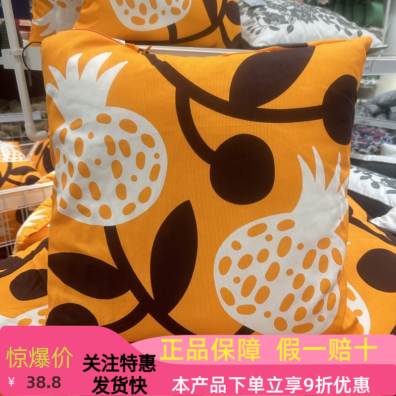 IKEA宜家弗斯达抱枕家用沙发靠枕抱枕办公靠垫汽车抱枕头正品包邮