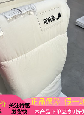 宜家特暖冬天被子柔软蓬松冬被