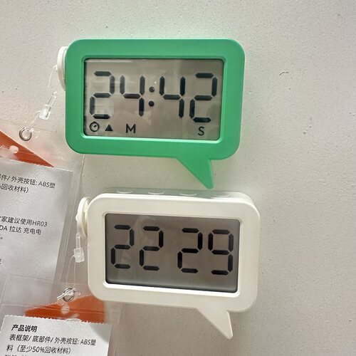 IKEA宜家永皮帕勒时钟定时器磁吸闹钟学生厨房时间管理器创意闹钟