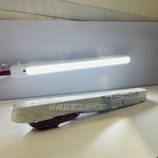 IKEA宜家正品代购洛夫托 LED照明设备可调光的灯管宿舍化妆台灯带