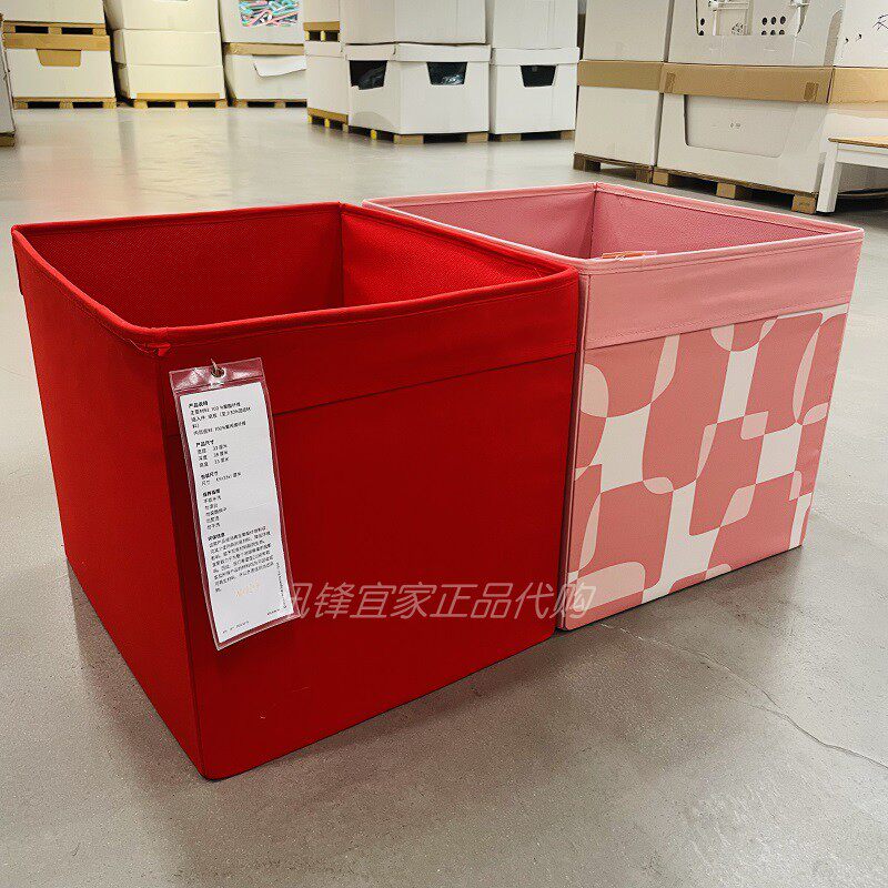 IKEA宜家正品德洛纳盒收纳箱储物箱衣物化妆品整理箱柜子收纳品架
