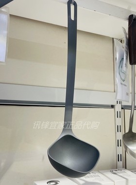 宜家正品福兰达德汤勺粥勺烹饪勺塑料耐高温长柄火锅勺大口径勺子