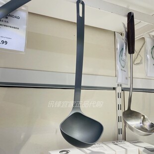 宜家正品福兰达德汤勺粥勺烹饪勺塑料耐高温长柄火锅勺大口径勺子