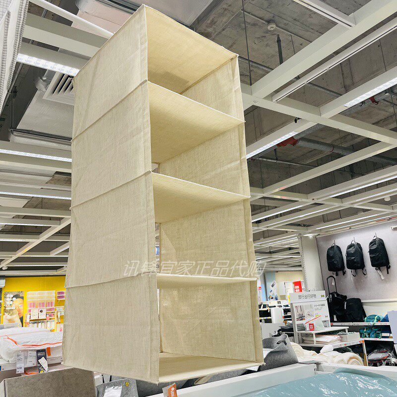 IKEA宜家罗古达林 悬挂储物件带4格纺织品置物架收纳架包包整理架