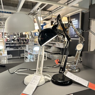 IKEA宜家芙萨工作灯书房书桌台护眼灯阅读灯床头灯学生写字灯正品