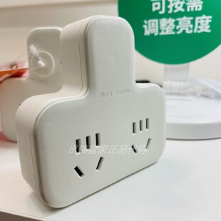 IKEA宜家正品科普拉 双路转换插座白色转换插头充电头分装3孔插头