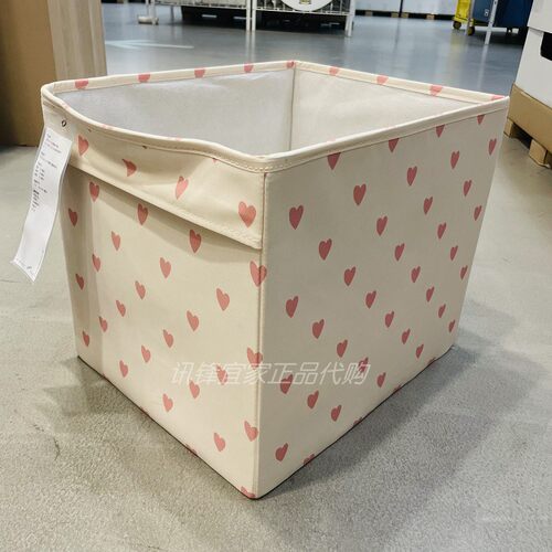 IKEA宜家无盖心形简约3升收纳箱