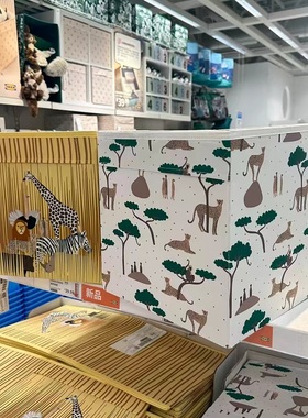 IKEA宜家桑罗帕瑞盒33x38x33厘米儿童玩具储物箱衣物整理收纳箱子