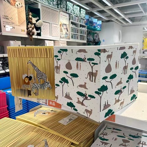 IKEA宜家桑罗帕瑞盒33x38x33厘米儿童玩具储物箱衣物整理收纳箱子