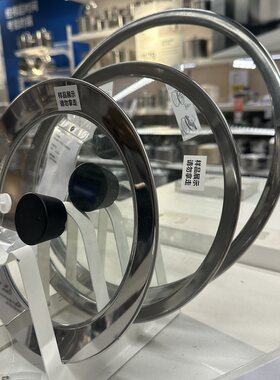 宜家克洛克伦锅盖不锈钢玻璃锅盖子厨房烹饪用具锅具盖子汤锅正品