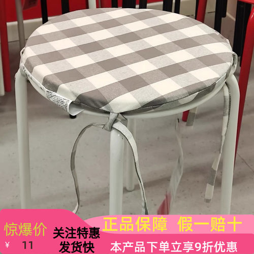 IKEA宜家斯马内椅垫32厘米透气坐垫椅垫家用圆形凳子座垫正品包邮