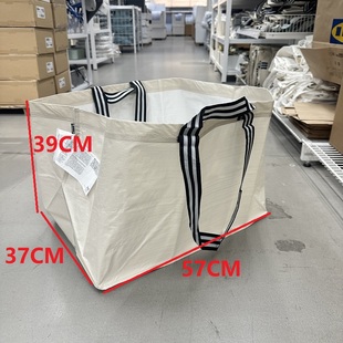 IKEA宜家约诗诺编织袋购物袋环保袋帆布袋子搬家大容量收纳袋正品