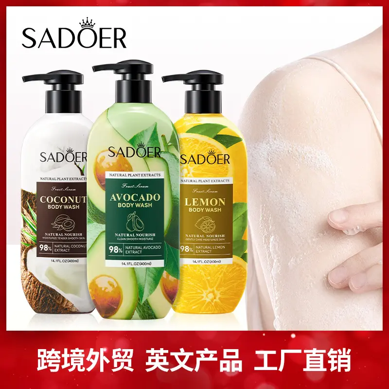 全英文水果沐浴露400ml SADOER椰子清洁牛油果沐浴乳外贸
