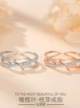 S925银橄榄叶枝芽戒指女韩版小清新叶子指环小众高级饰品2024新款
