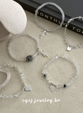 崔妍饰界S925银韩版白水晶手串合集小众清新ins风闺蜜精致手饰女