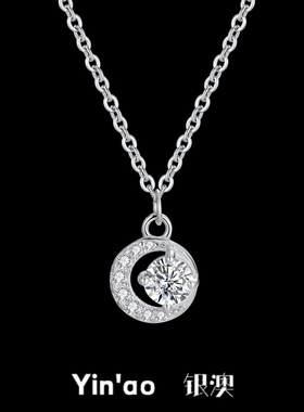 s925纯银星星月亮项链满钻吊坠轻奢高级感简约设计2025新爆款锁骨