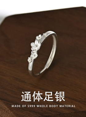 S999银简约戒指女时尚个性足银小清新梅花指环开口可调节