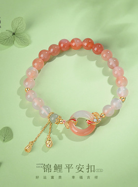 S925银原创锦鲤平安扣手链和田玉小清新DIY送礼盐源玛瑙渐变手串