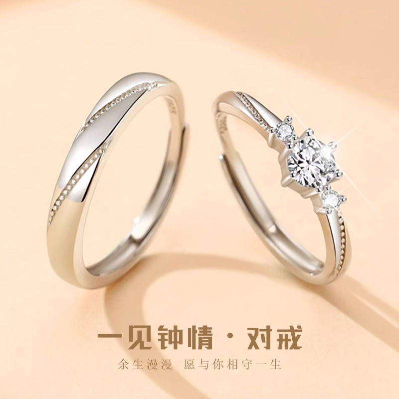 S925纯银一见钟情情侣戒指男女一对日韩时尚轻奢对戒结婚求婚