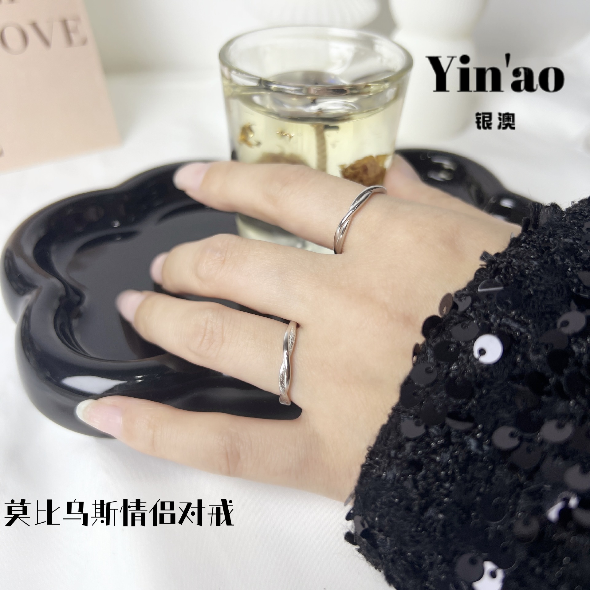 s925纯银情侣戒指极简约百搭小众设计款指环莫比乌斯对戒足银