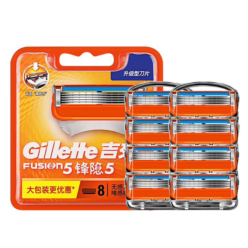 吉列Gillette锋隐剃须刀8刀头