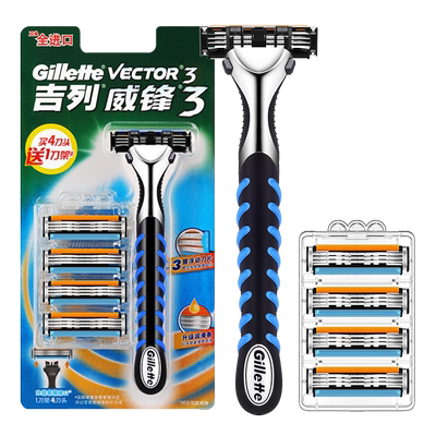 吉列gillette威锋手动剃须刀