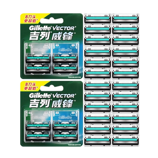 吉列威锋手动双层刀片剃须刀男士老式锋速吉利刮胡刀头刀架原装