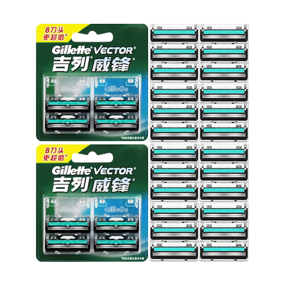 吉列威锋手动老式双层刀片