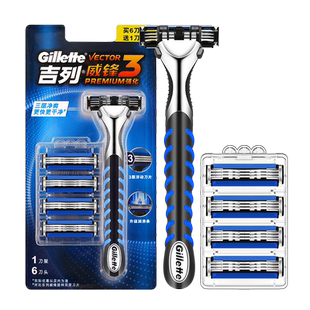 吉列威锋3系手动刮胡刀强化吉利剃须刀锋速男刀架刀头三层刀片