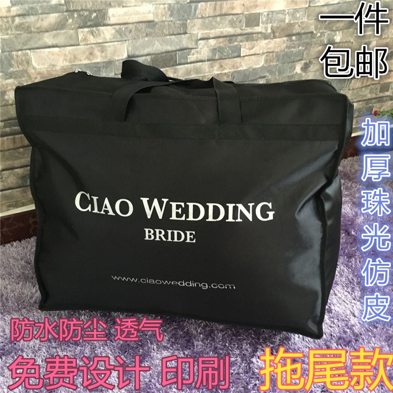 婚纱手提包外景拍照袋