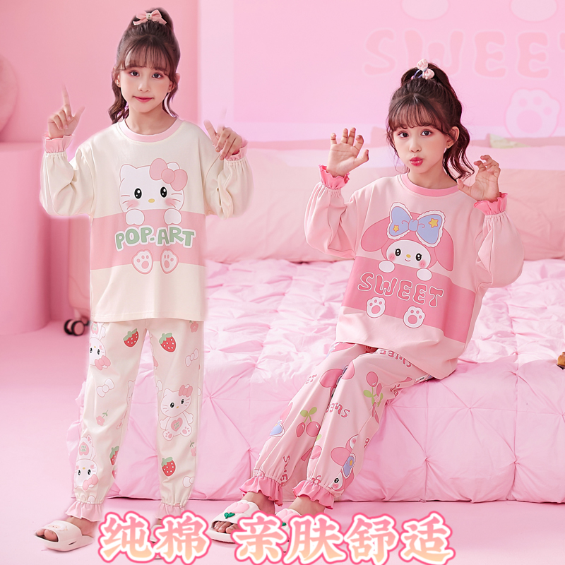 卡通纯棉春秋女童睡衣秋天家居服