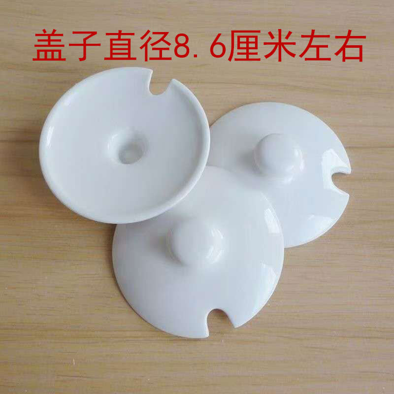 陶瓷厨房家用带调味罐孔盖子调料罐白色圆形调味瓶罐炖盅盖